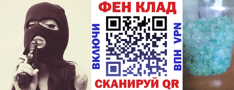АМФ 98% где найти наркотики Навашино