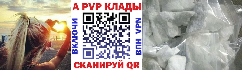 Alfa_PVP кристаллы Навашино