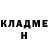 КЕТАМИН VHQ Buse Buse