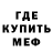 МЕТАДОН мёд Bota Biko