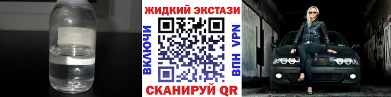 Бутират вода цены Навашино