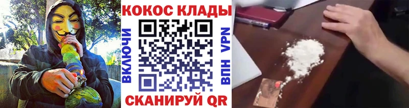 Кокаин 97%  МЕГА как зайти  Навашино 