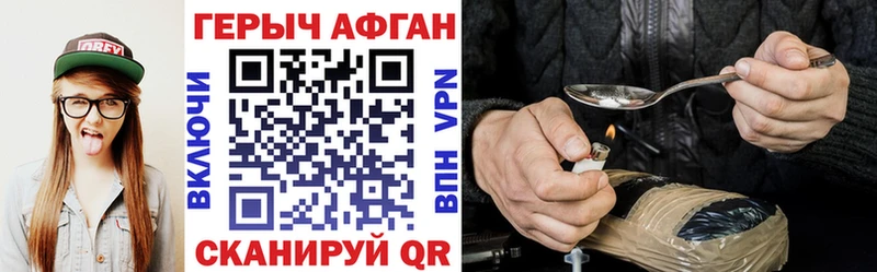 ГЕРОИН VHQ  это как зайти  Навашино 
