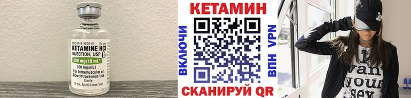 omg ссылки  что такое наркотик  Навашино  КЕТАМИН ketamine 