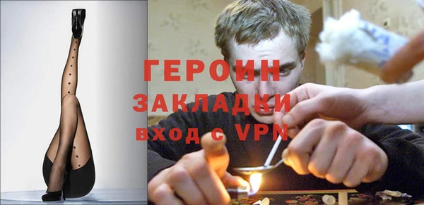 твердый Богородск