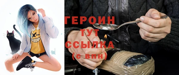твердый Богородск