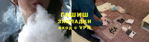 твердый Богородск