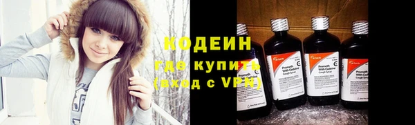 герыч Богородицк