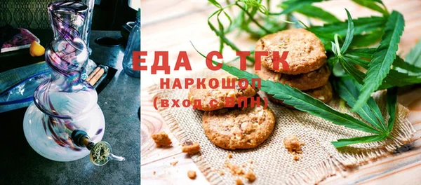 герыч Богородицк