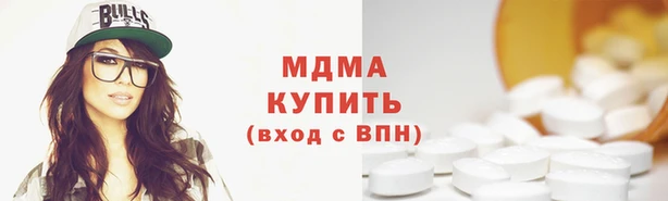 герыч Богородицк