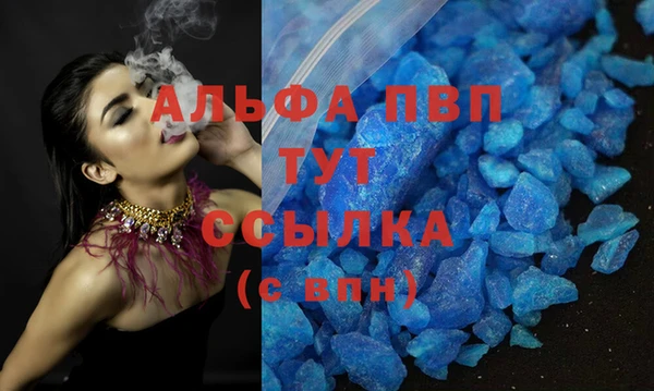 твердый Богородск