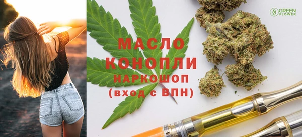 герыч Богородицк