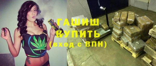 герыч Богородицк
