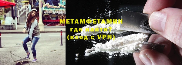 герыч Богородицк