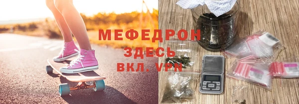герыч Богородицк