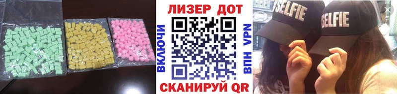 дарнет шоп  Навашино  MEGA   LSD-25 экстази кислота 