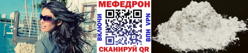 Меф мука Навашино