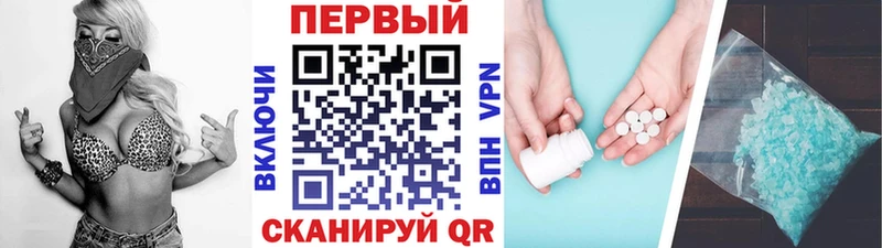darknet наркотические препараты  Навашино  Метамфетамин мет 