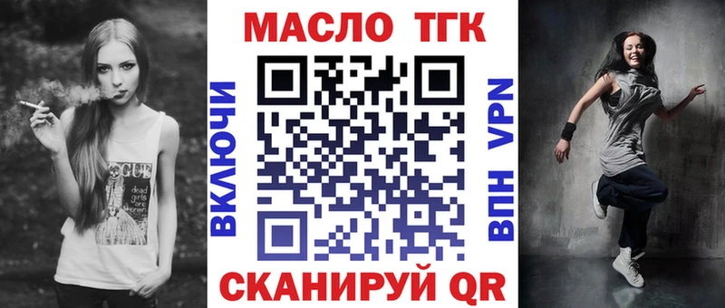 KRAKEN как зайти  Навашино  ТГК жижа 