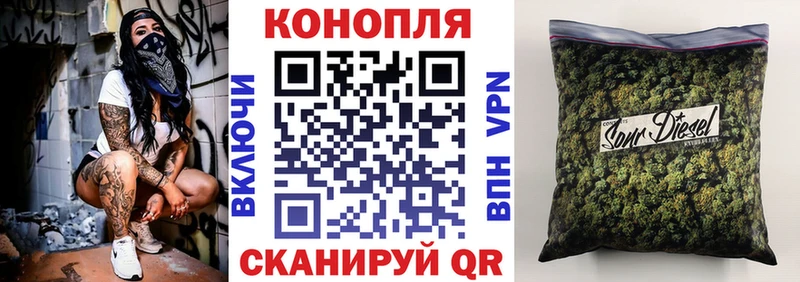 Конопля марихуана  Навашино 